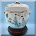P09. Chinese porcelain ginger jar. 